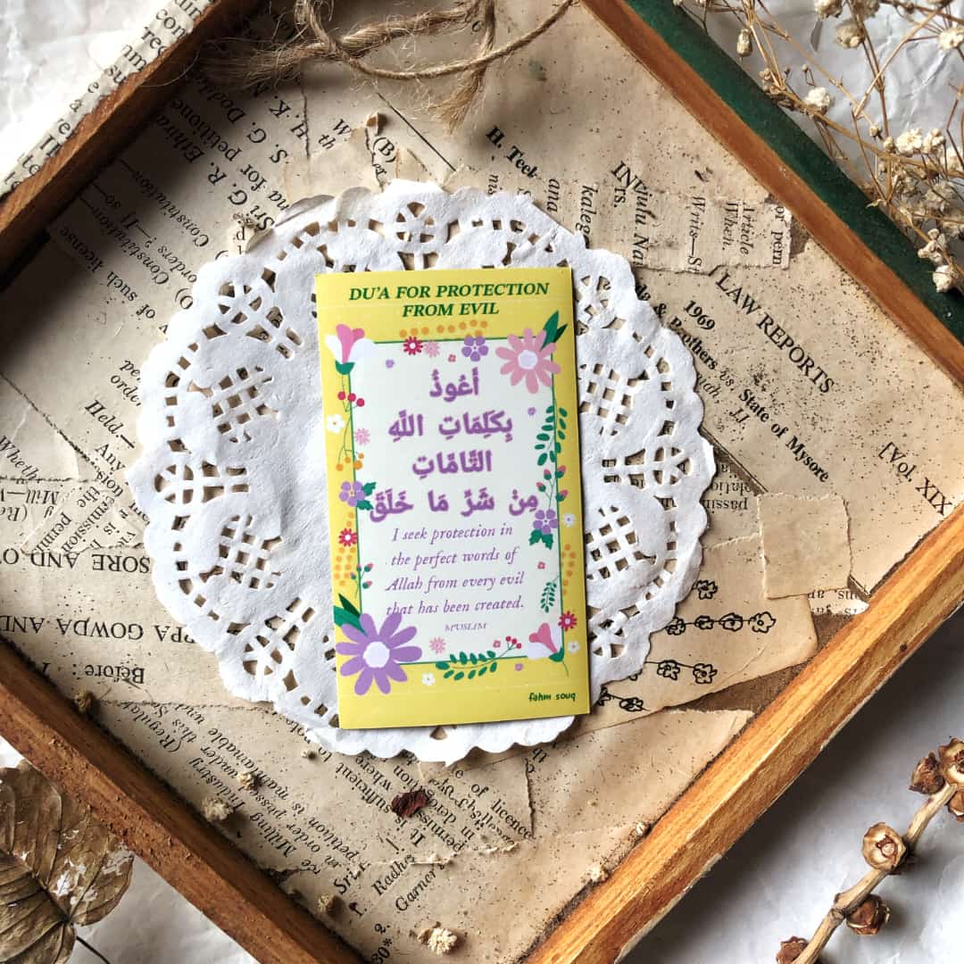 Flat Dhikr Magnet - Dua For Protection From Evil - Quran - Islamic Home - Islamic Decor