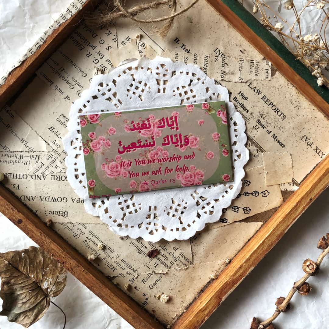 مغناطيس الذكر المسطح — آية قرآنية