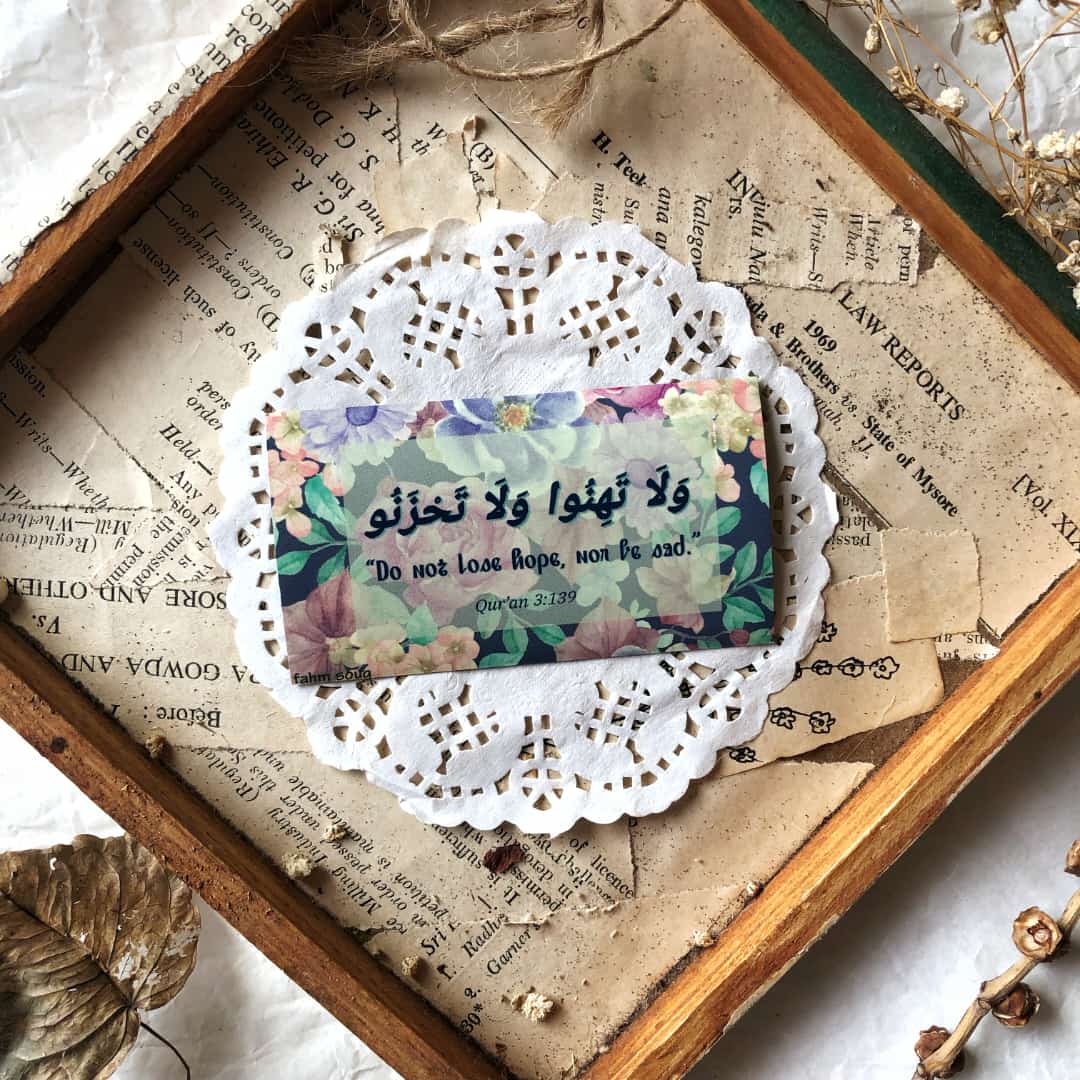 مغناطيسات الذكر — لا تيأس ولا تحزن