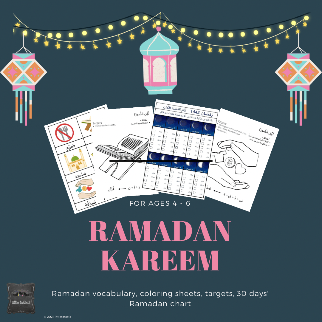 Free Ramadan Activities Busy Book for Muslim Kids - Downloadable
