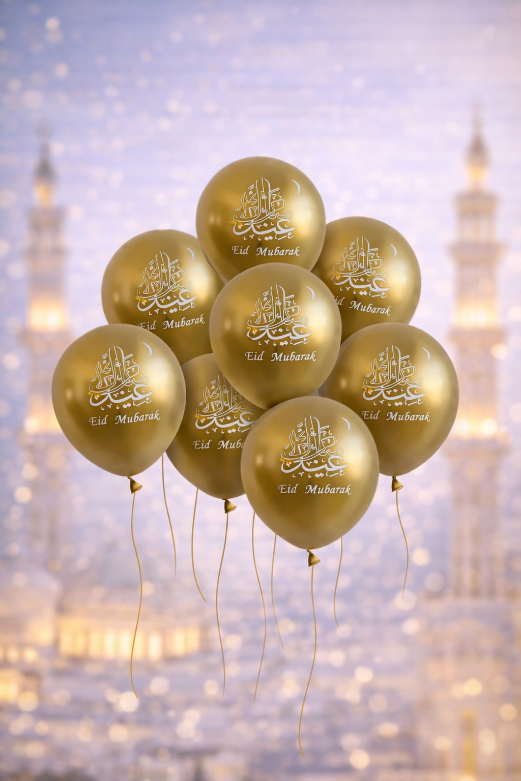 بالونات عيد مبارك الذهبية (عبوة 10 قطع)