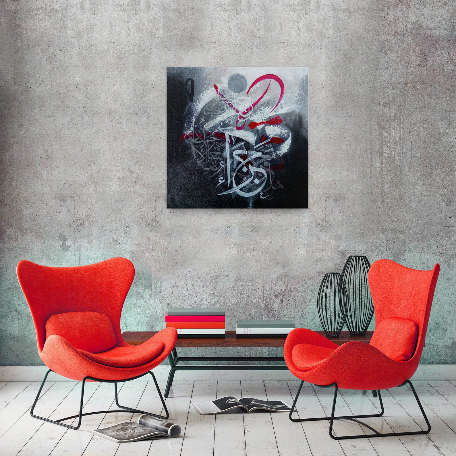 Hal Jaza Ul Ihsan Illal Ihsan - Good Rewards Good - Handcrafted Canvas - Wooden Pine Frame - Islamic Art