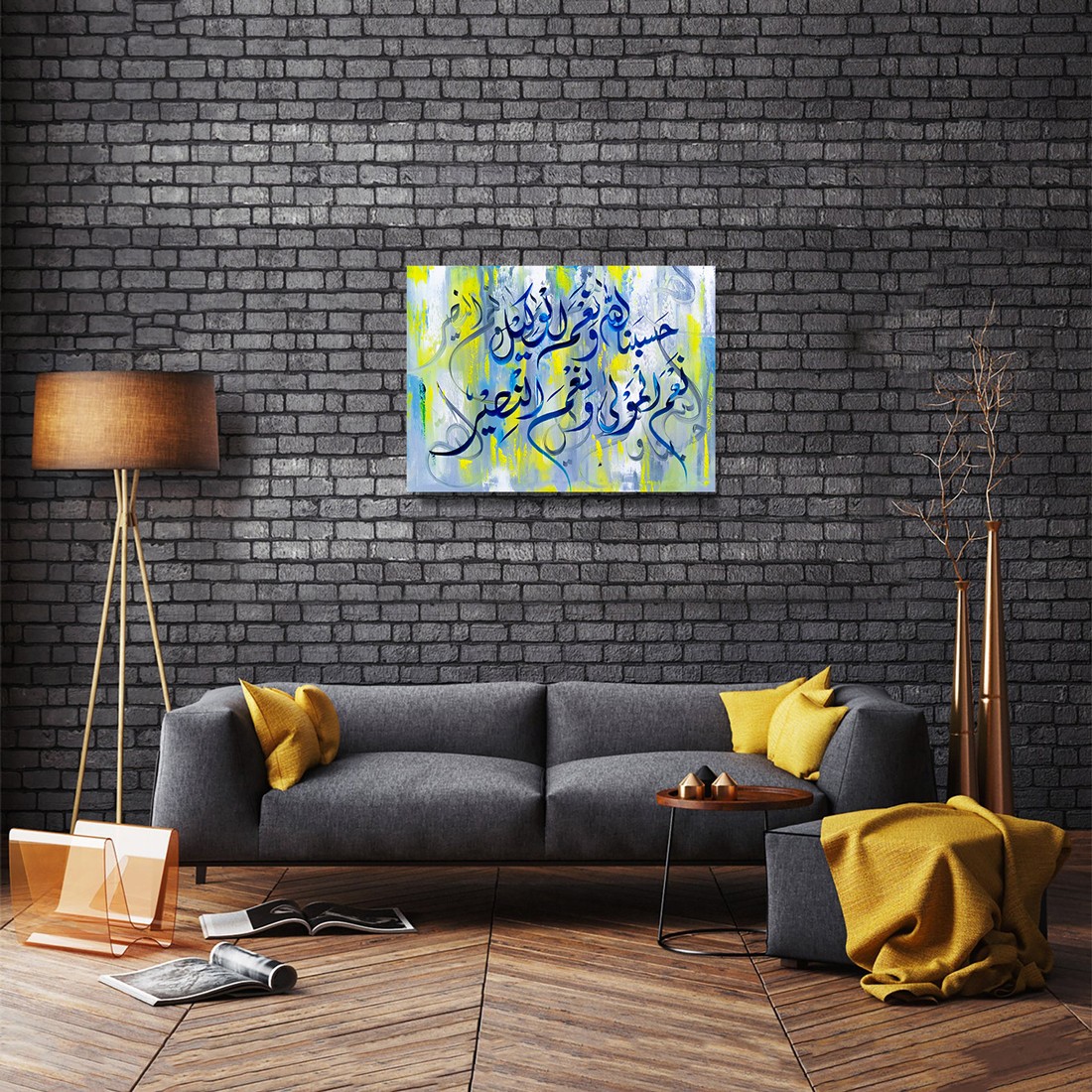 Hasbi Allah Wani'mal Wakil Wani'mal Maula Wani'mannasir - Hand-Crafted Canvas - Islamic Wall Art