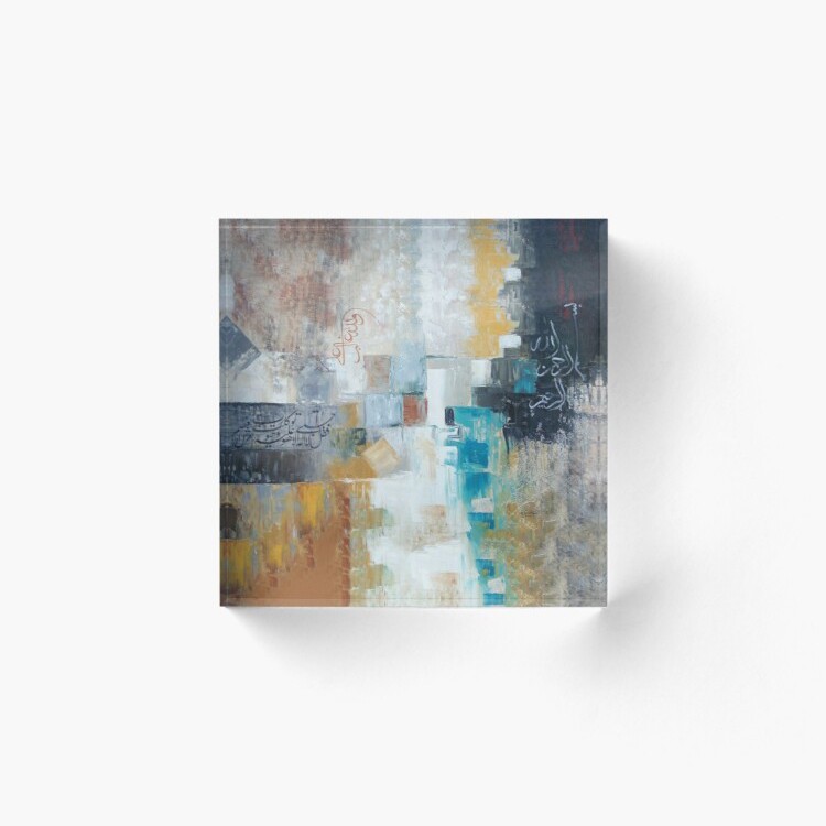 Hasbiyallahu Acrylic Block — Islamic Calligraphy Art