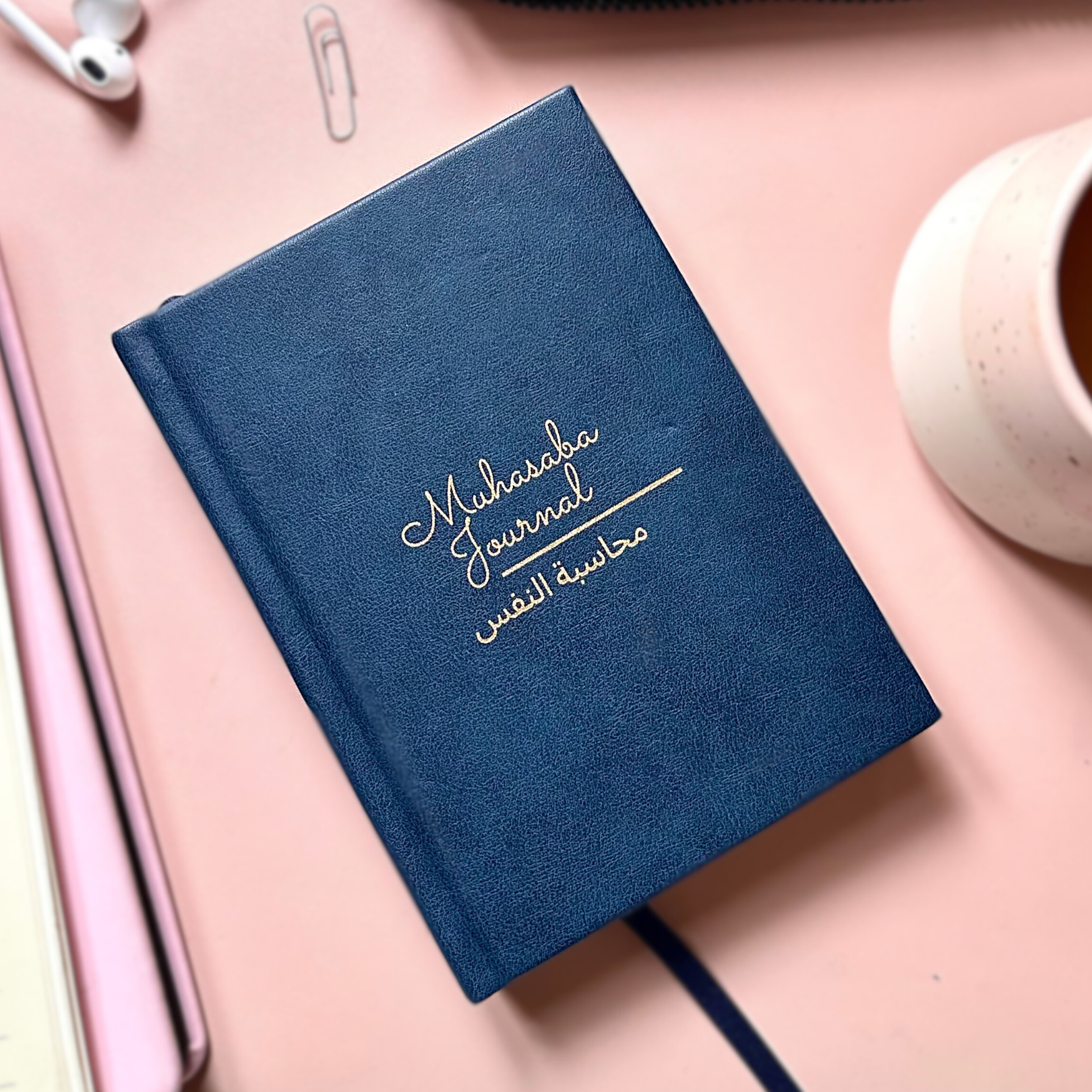 Islamic Muhasaba Journal - A6 Hard Cover Journal - Islamic self-improvement - Ramadan Journal - Islamic Daily Reflection Journal - Islamic Notebook - Quranic Journal - Islamic Gifts - Ramadan Activity Book - Muslim Activity Book