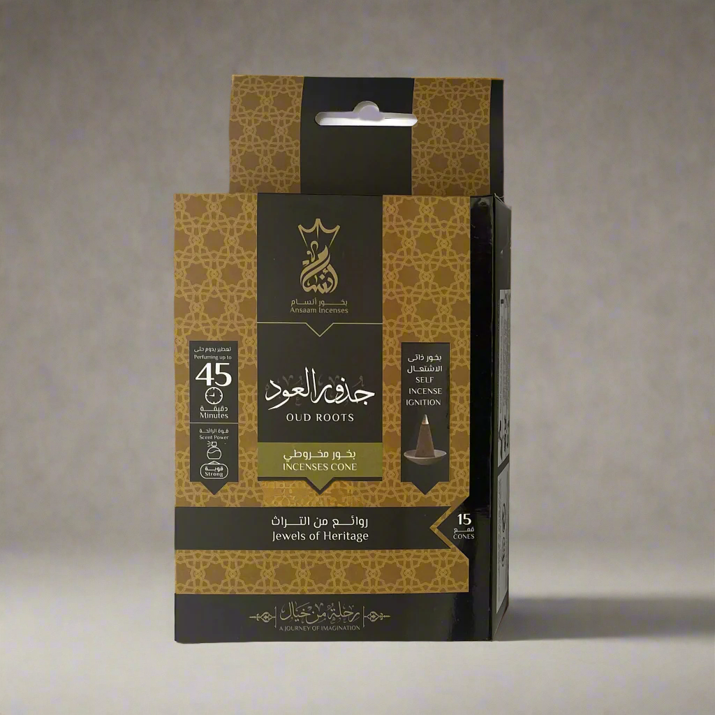 Oud Roots Cones - 45 Minutes - Islamic Home Fragrance - Islamic Home Gifts - Islamic Home Decor - Islamic Gifts - Nikkah Gifts - Eid Gifts - Hajj/Umrah Gifts