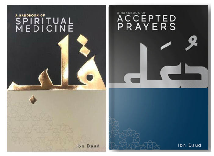 Accepted prayers & spiritual medicine \(paperback\) \(1st \+2nd book\) - Islamic dua book - Healing through Quran and Sunnah - Emotional well-being in Islam - Islamic spiritual medicine