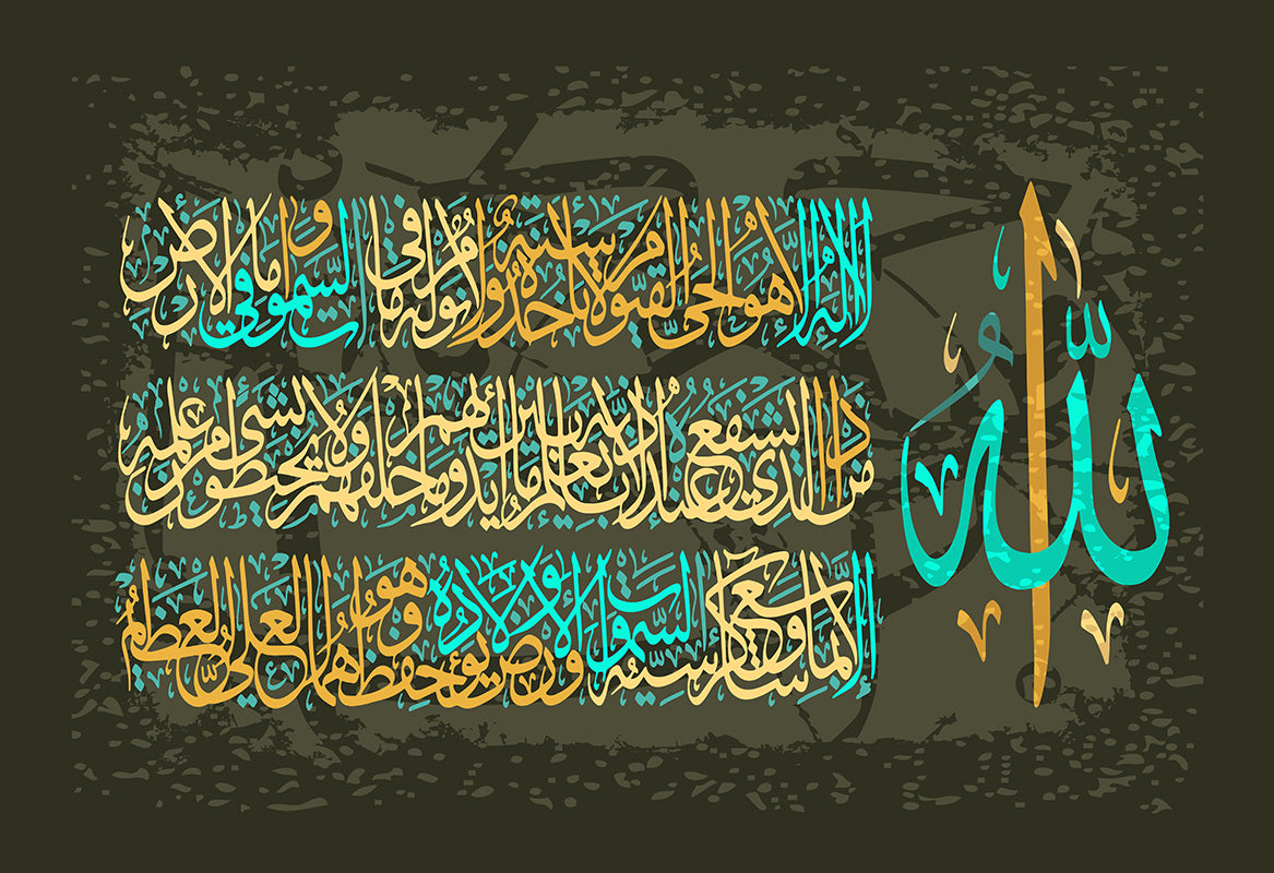 Islamic Quran Wall Art Oil Painting