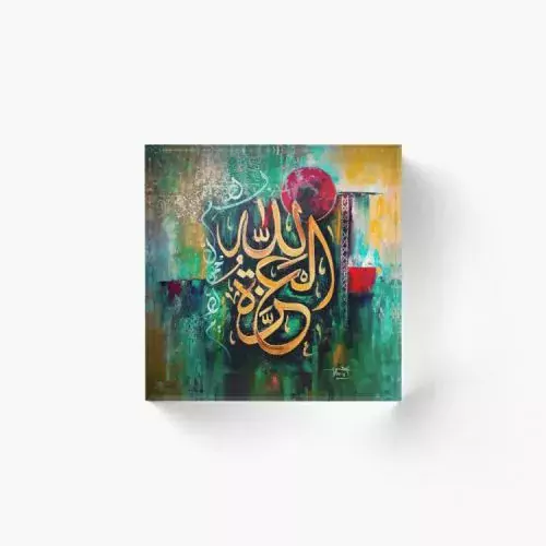 Al Izzatu Lillahi Acrylic Block — Islamic Calligraphy