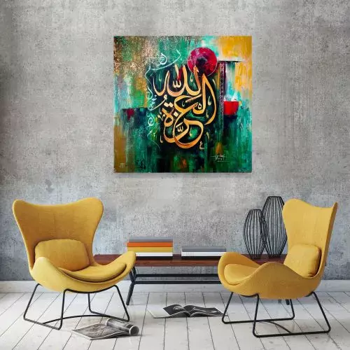 العزة لله — لوحة فنية بالخط الإسلامي