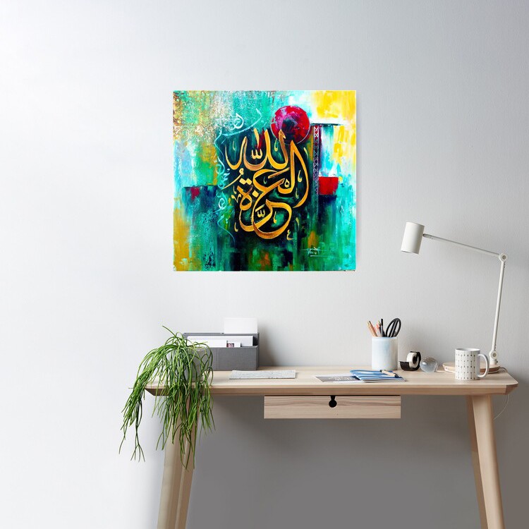 العزة لله — لوحة فنية بالخط الإسلامي