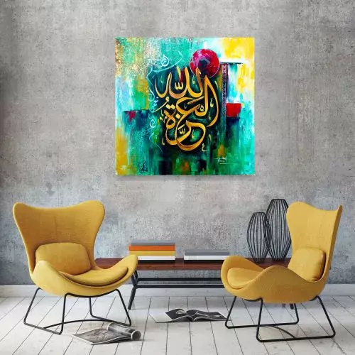 العزة لله — لوحة فنية بالخط الإسلامي