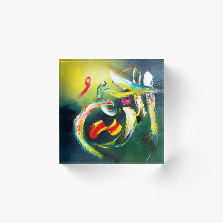 لوحة أكريليك الرحيم — أسماء الله الحسنى