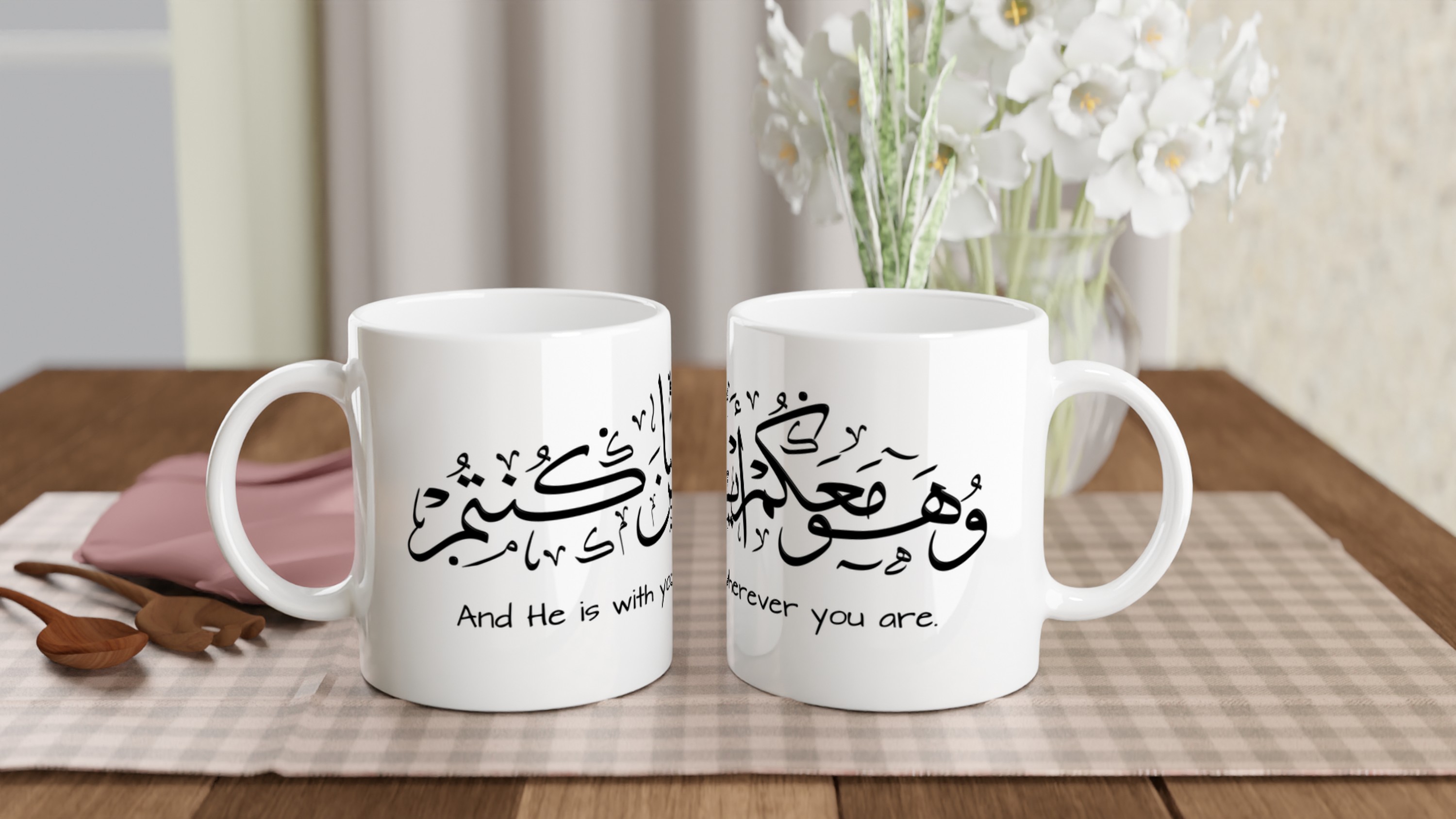 كوب خزفي بخط سورة الحديد — 11 أونصة