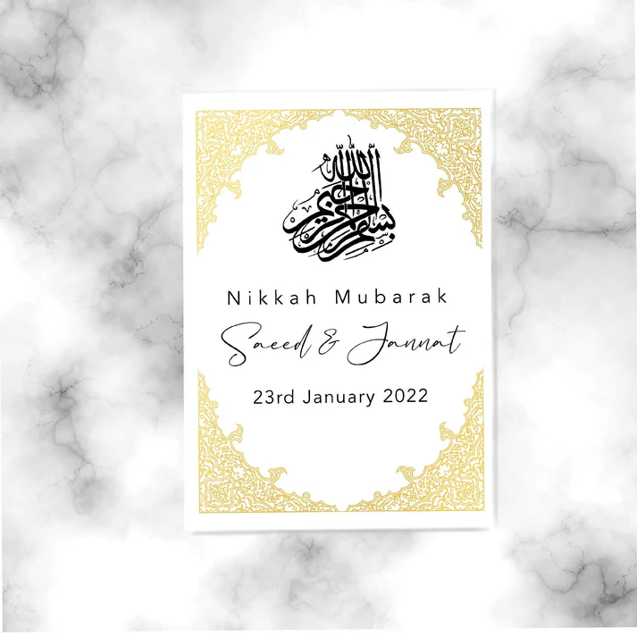 Personalised A5 Nikkah Mubarak Card \| Gold Theme \| Nikkah Card \| Islamic Nikkah Gift Card