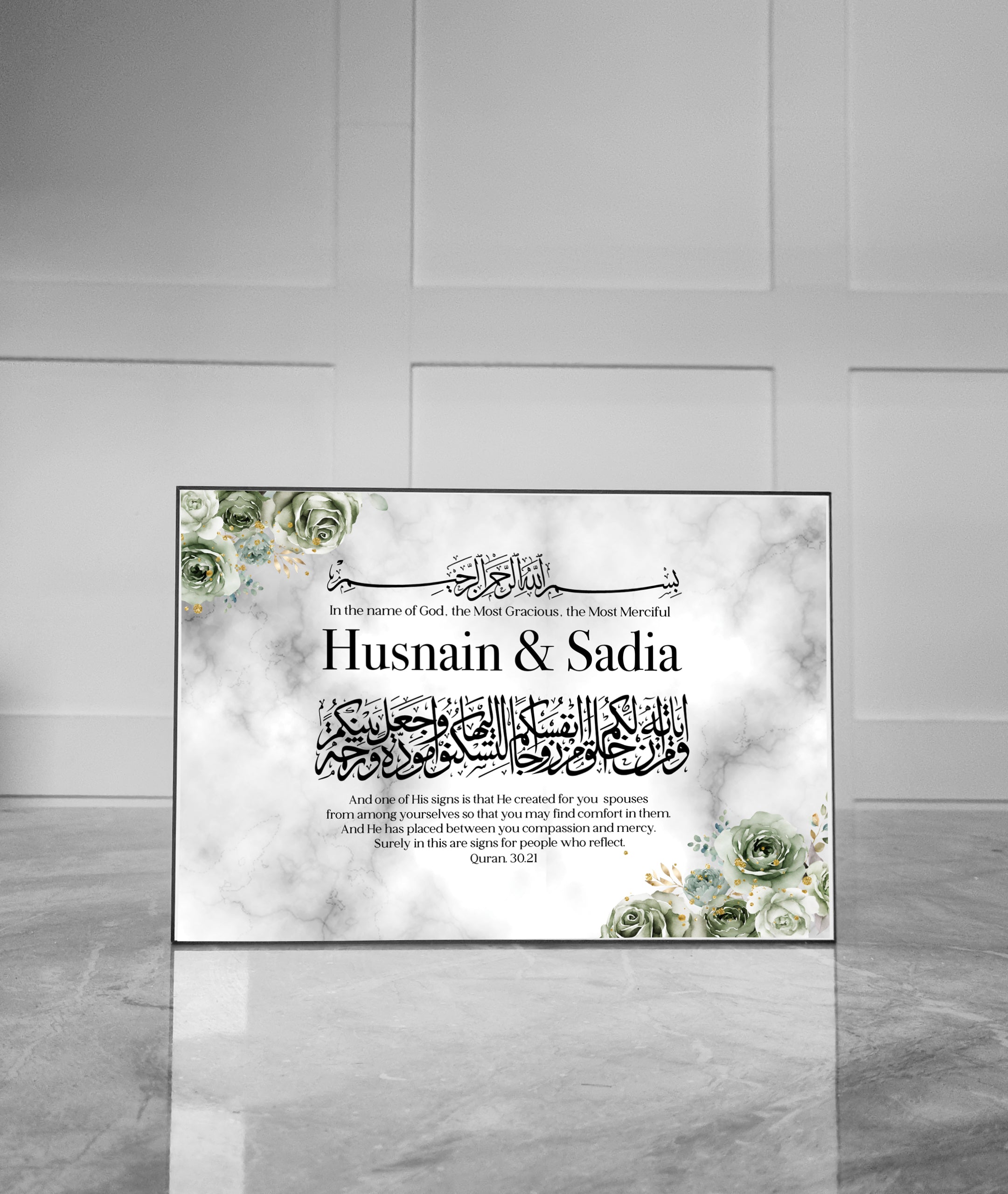 Personalised Nikkah Wedding Plaque Frame