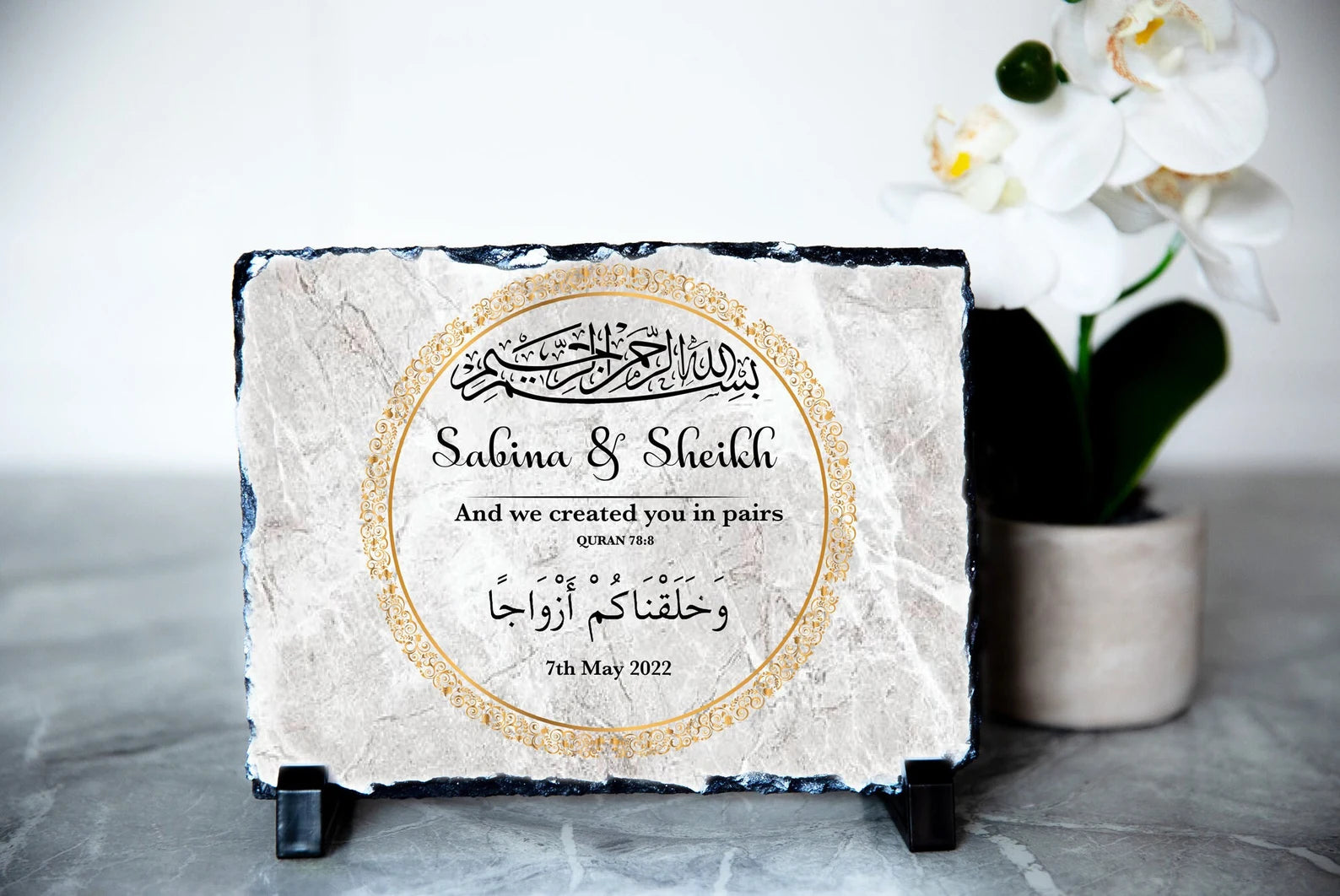Personalised Bismillah Wedding Frame — Islamic Slate Gift