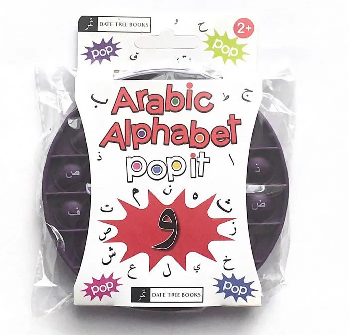 Arabic Alphabet Pop-It Fidget Toy