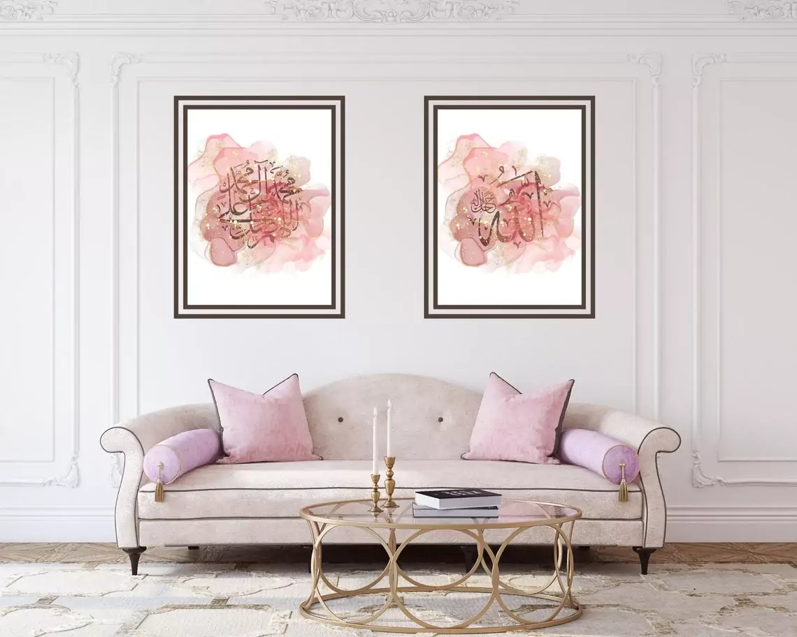 Allah - Muhammad - Digital Islamic Wall Art - Islamic Decor - Islamic Art - Islamic Gifts