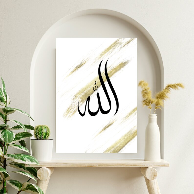مجموعة ملصقات رقمية لله ومحمد