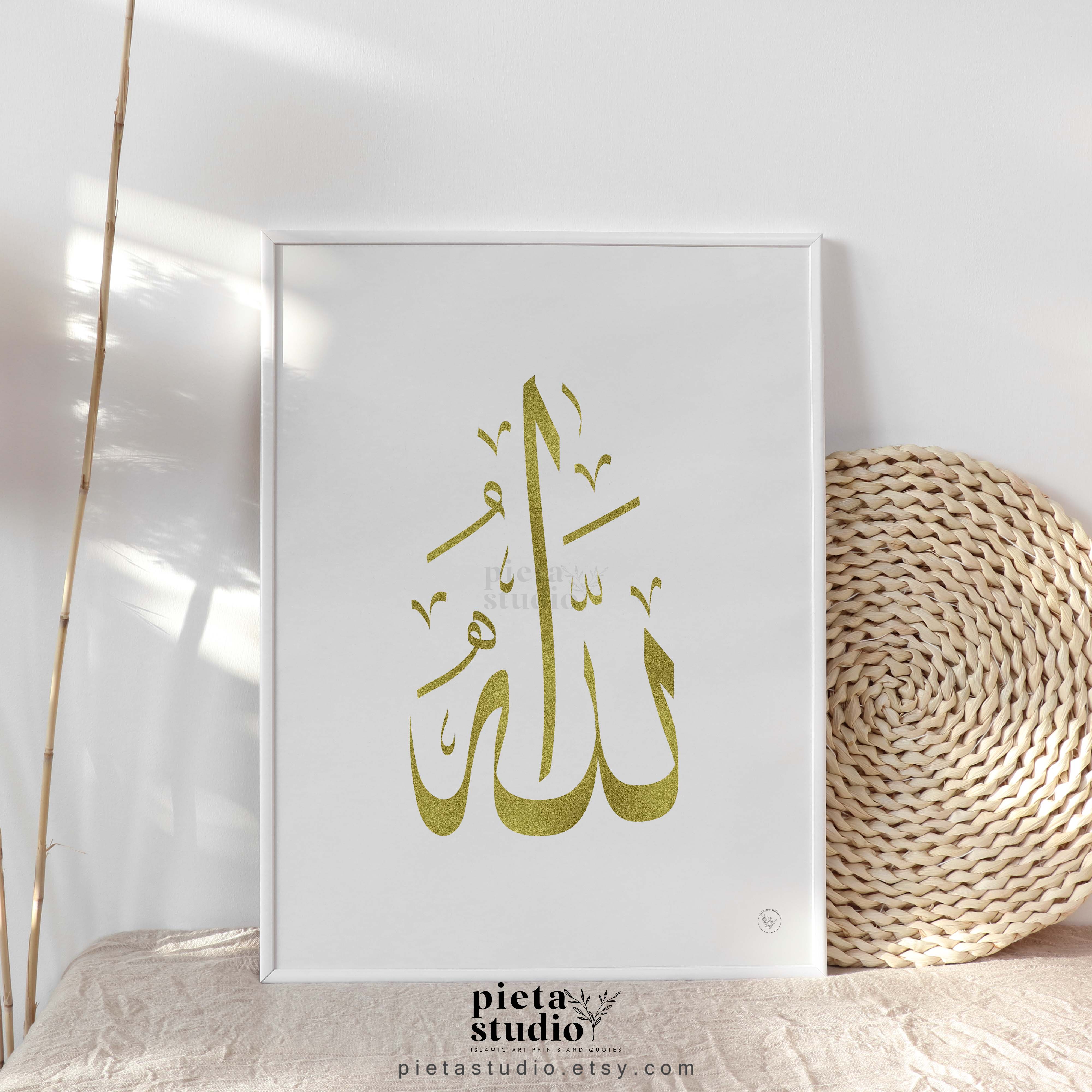 Allah Calligraphy Gold Wall Art \| Digital Download \| Islamic Calligraphy Art \| Islamic Wall Art \| Islamic Art