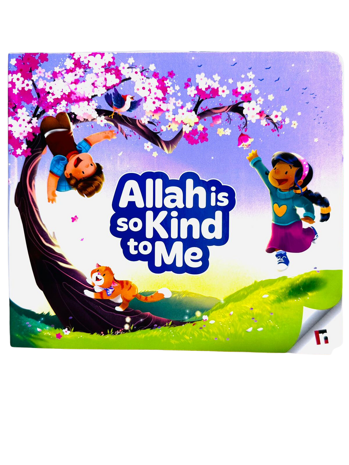 الله لطيف جداً معي — كتاب للأطفال