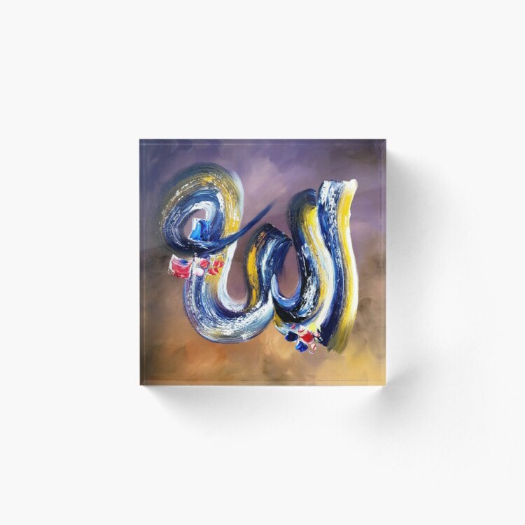 Allah Name Arabic - Acrylic Block - Islamic Art - Islamic Home - Islamic Calligraphy Wall Art - Diamond Cut