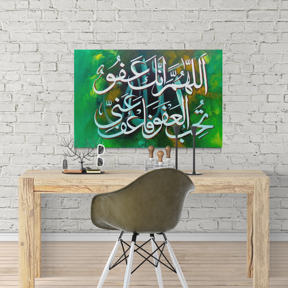 Allahumma Innaka 'Afuwwun - Dua of Forgiveness Islamic Calligraphy Canvas