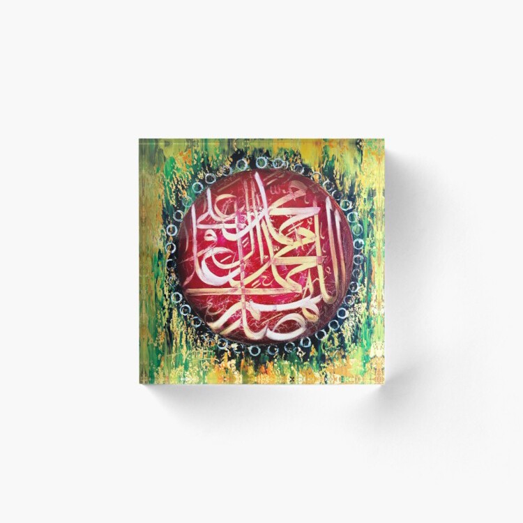 Allahumma Salli 'Ala Muhammad - Premium Acrylic Block Islamic Calligraphy