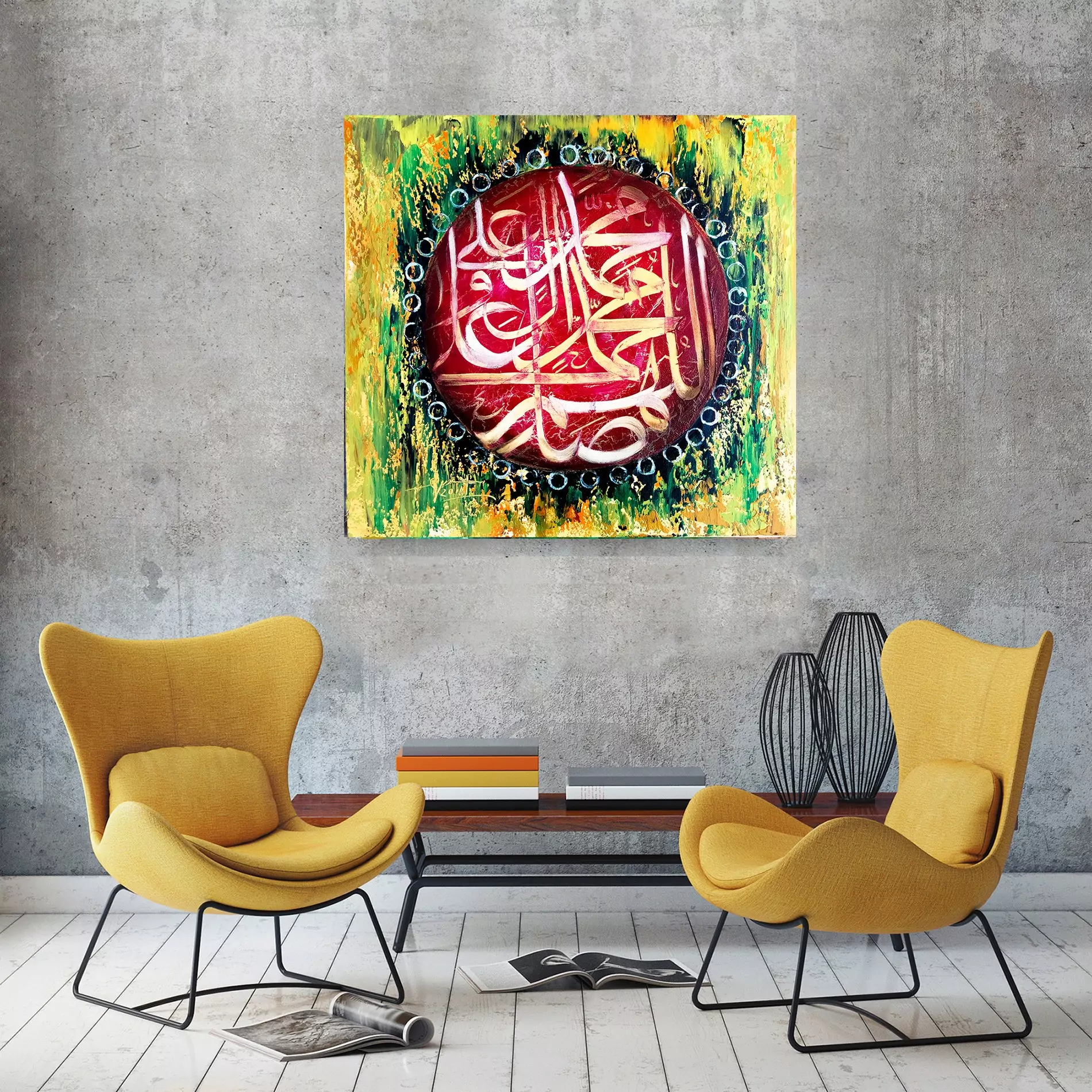 Allahumma Salli'ala Muhammad Islamic Calligraphy Wall Art