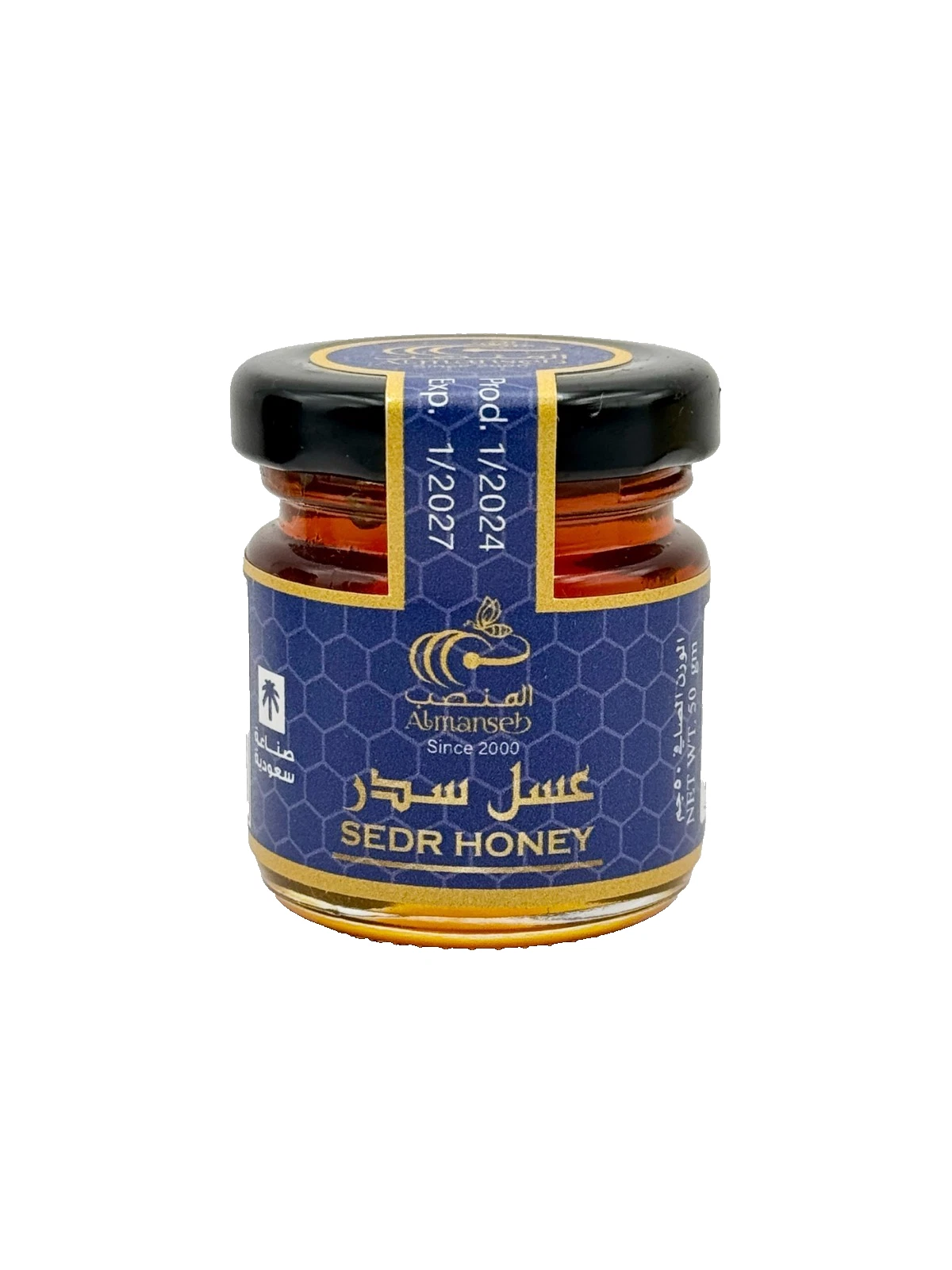 Almanseb Sidr Honey 50g – Premium Raw Honey from Saudi Arabia - Sidr Honey - Premium Honey - Sunnah Food - Prophetic Food, Halal Food - Iftaar Food - Ramadan Essentials