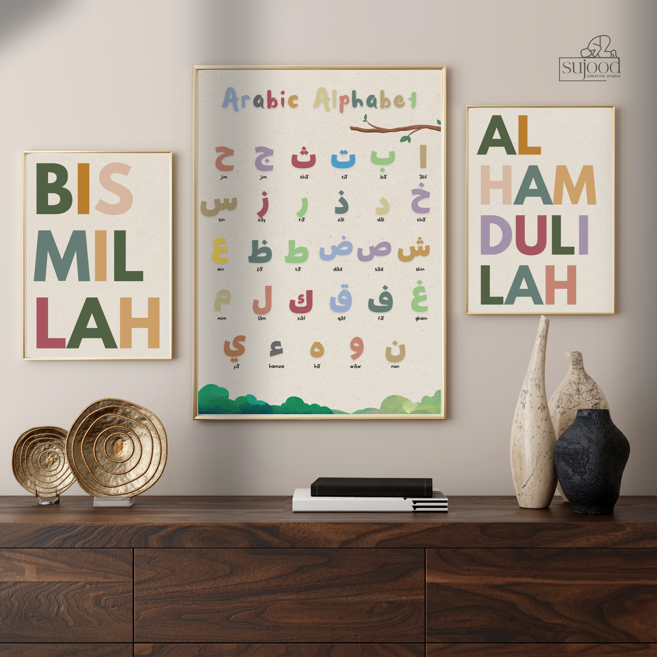 Arabic Alphabet Print Set — Islamic Nursery Art (Digital)
