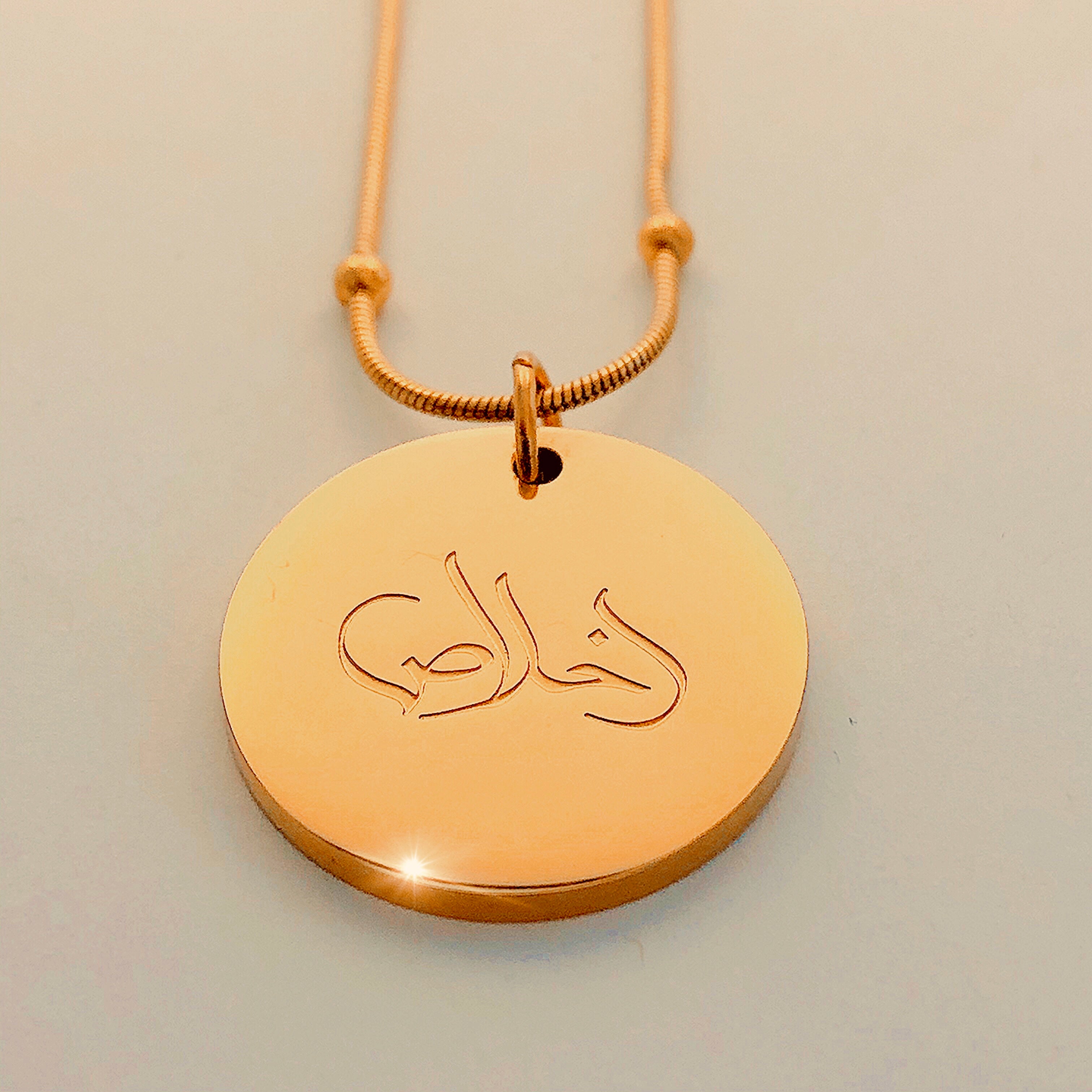 Sincerity Necklace - 18K Rose Gold Plated - Arab Jewellery