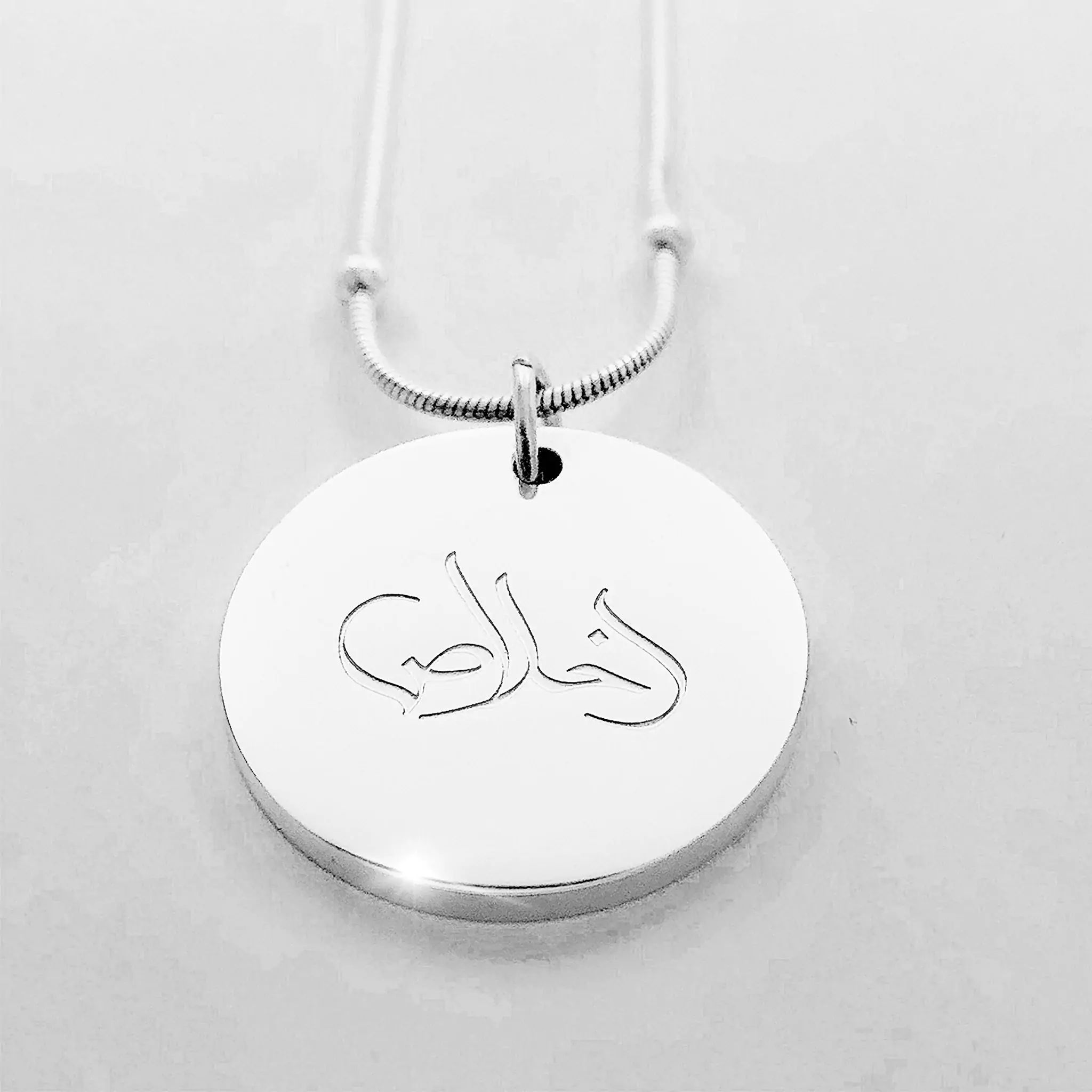 Sincerity Necklace — Premium Stainless Steel