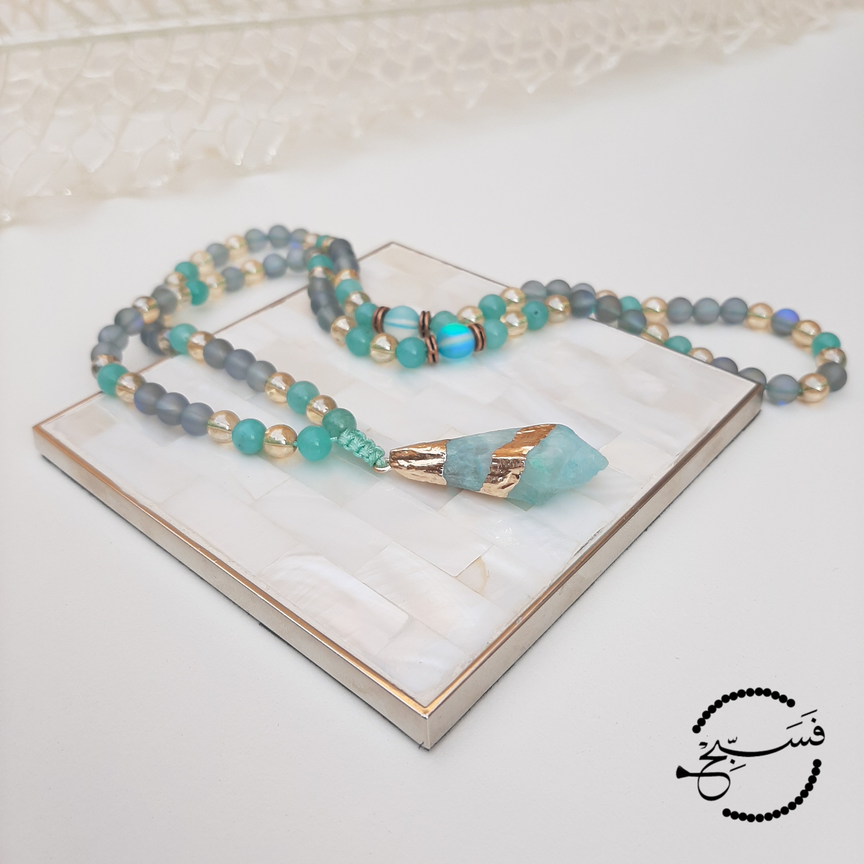 مسبحة أمازونيت وحجر القمر - 99 حبة