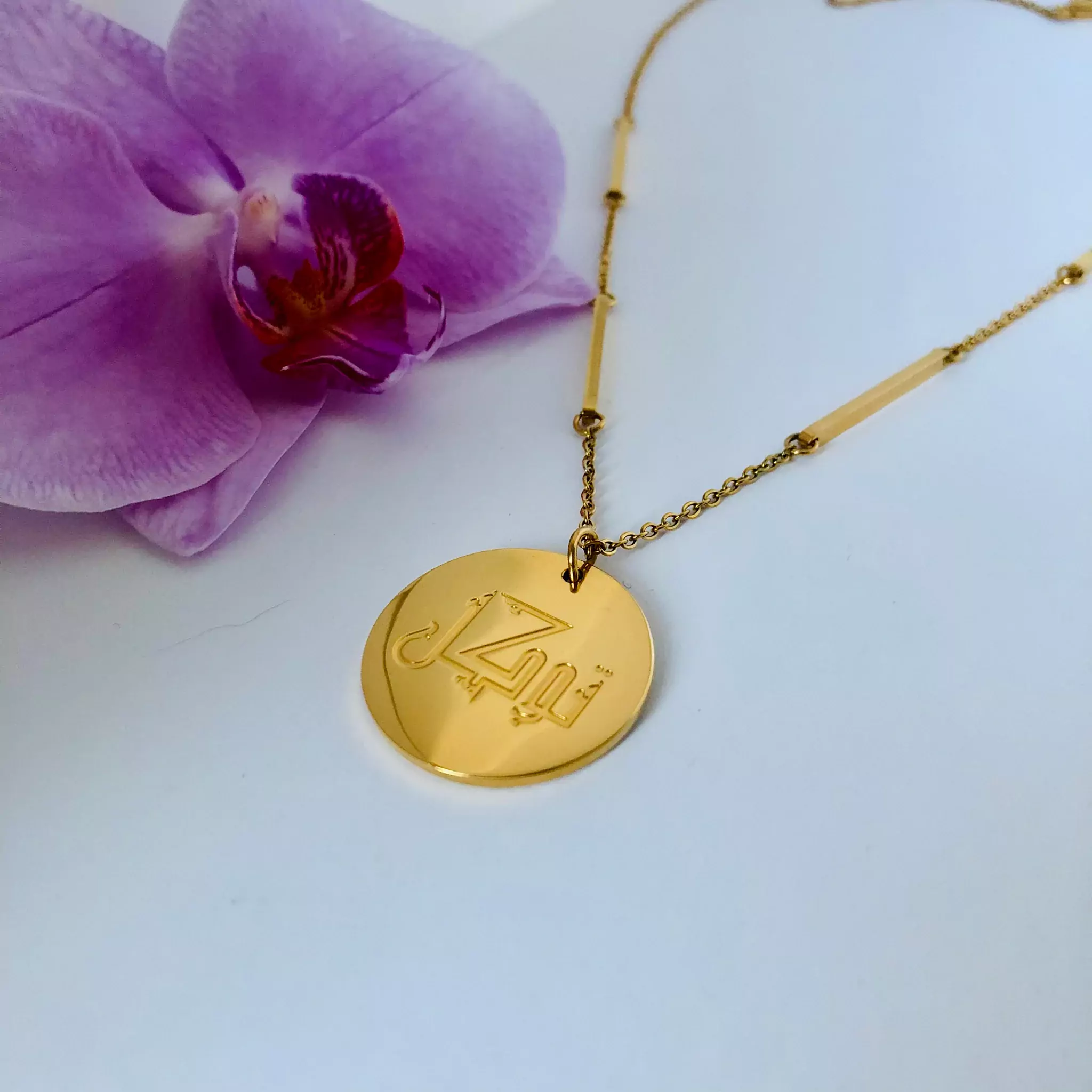 Tawakkul Gold Bar Chain Necklace — 18K Gold Plated