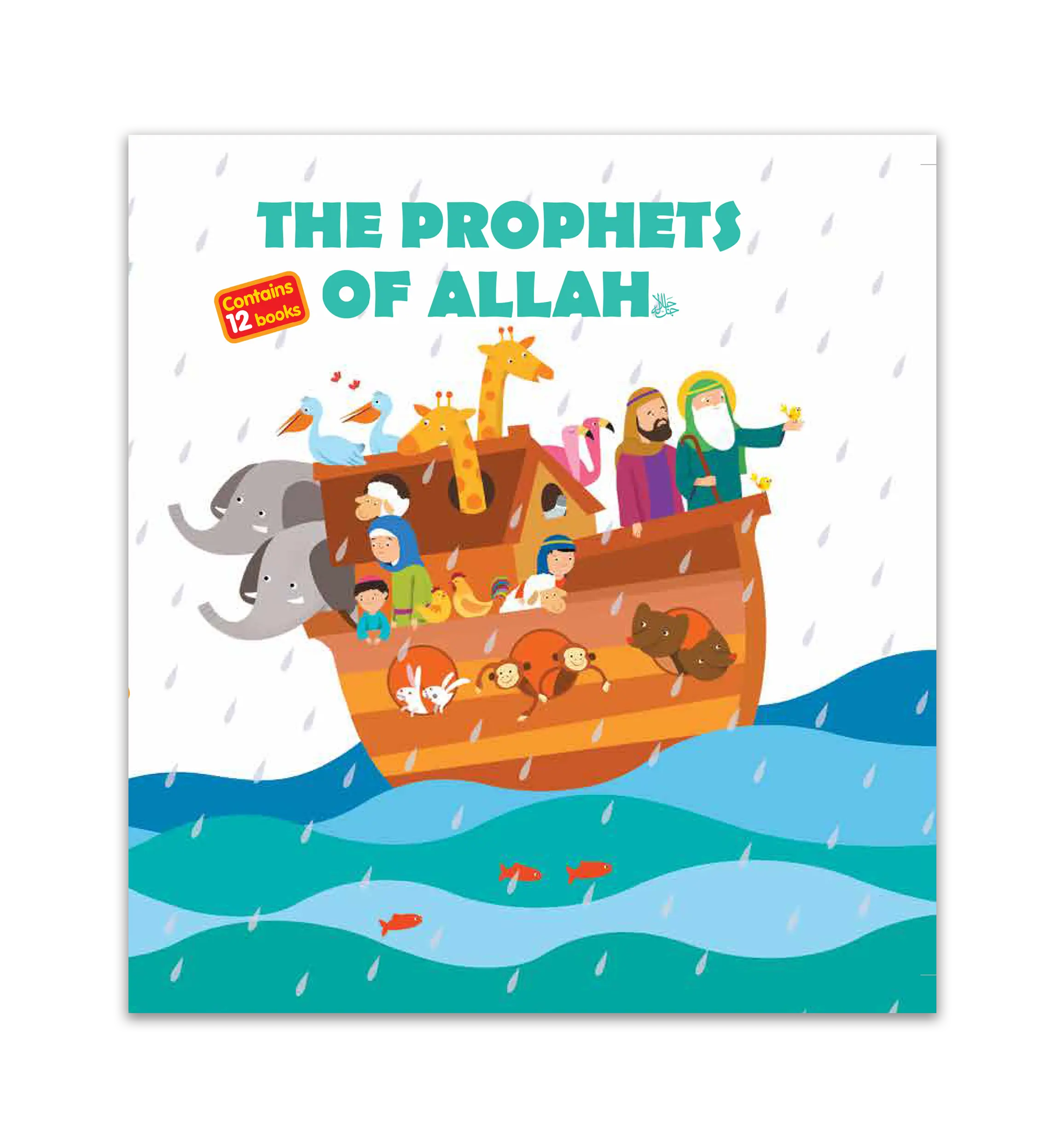 The Prophets of Allah Series — 12-Book Box Set for Children