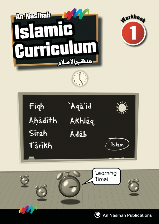 An Nasihah Islamic Curriculum Workbook 1 - Islamic studies for kids - Islamic coursebook with stories - Fiqh and Seerah for children - Islamic manners and beliefs - Islamic workbook with activities - Surah and dua memorization book