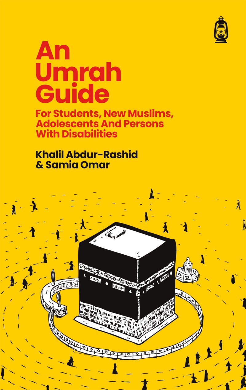 دليل العمرة الشامل — كتاب خطوة بخطوة