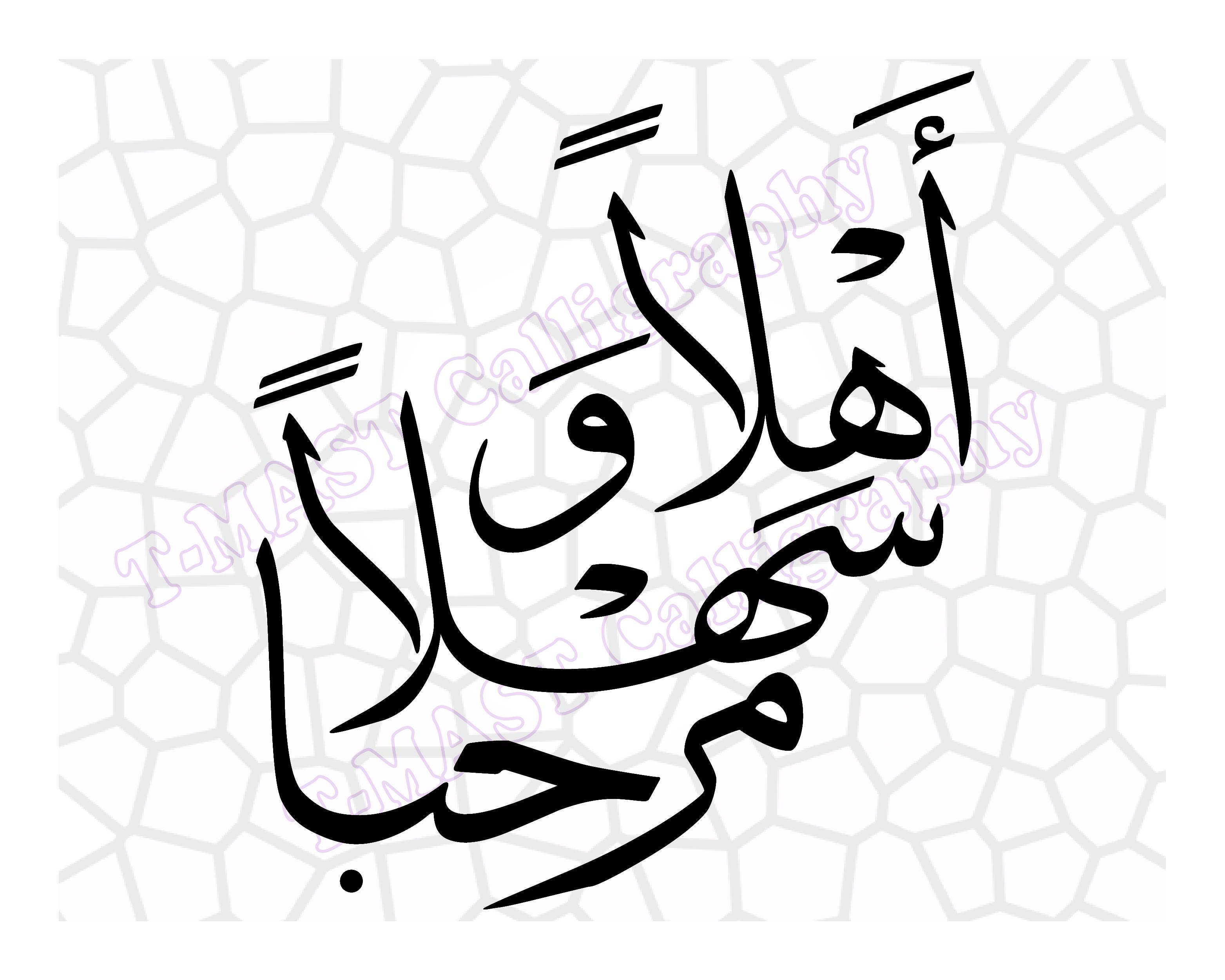 Welcome Sign Arabic Calligraphy - Vector Cut Files - Digital Download - Islamic Art - Islamic Decor - Islamic Home - Wall Art - Door Sign