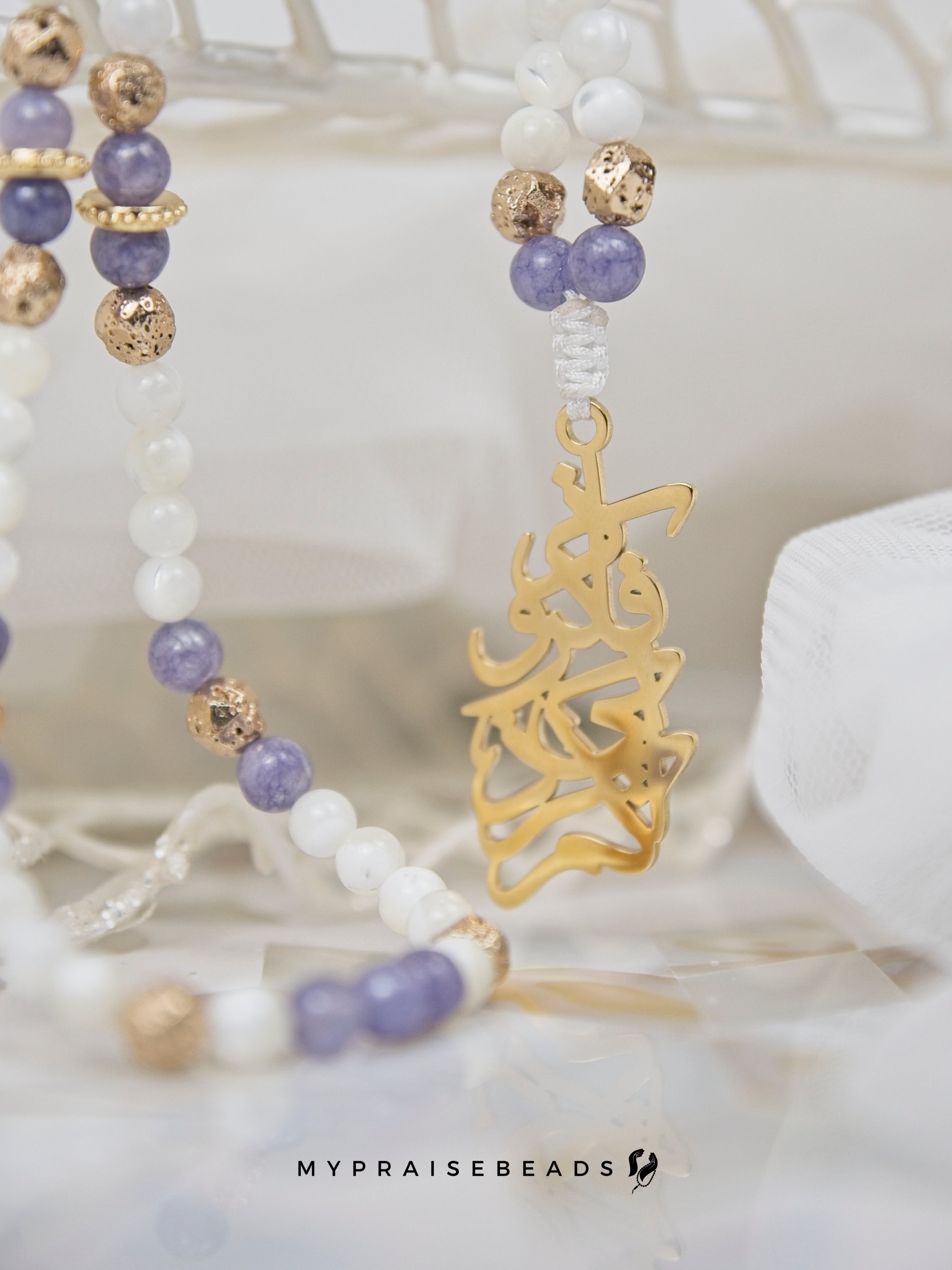 White & Purple Trochus Shell Tasbih (99 Beads)