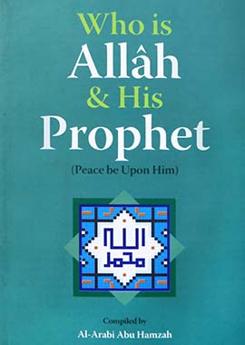 Who is Allah and His Prophet (PBUH) — Islamic Faith Guide