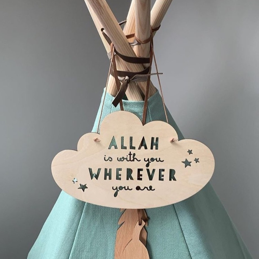 Wooden Hanging Decor: Cloud with quote - Islamic wall hanging - Muslim baby room decor - Islamic baby gift - Jannah kids room decoration