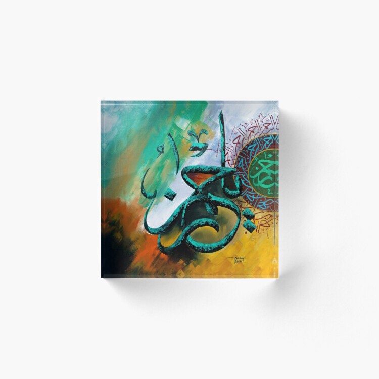 Ya Rahman - The Most Gracious - One of the 99 names of Allah - Acrylic Block - Islamic Art - Islamic Home - Islamic Decor - Islamic Calligraphy Wall Art
