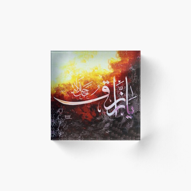Ya Razzaq ‘The Provider’ – One of the 99 names of Allah - Acrylic Block - Islamic Art - Islamic Calligraphy Wall Art - Islamic Decor - Islamic Home