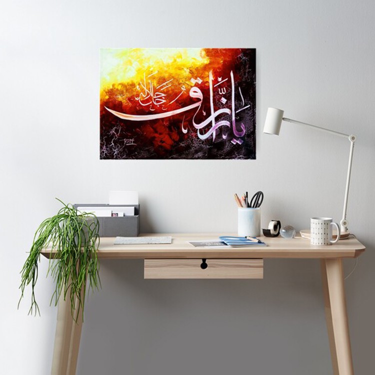 Ya Razzaq ‘The Provider’ – One of the 99 names of Allah - Poster Print - Islamic Art - Islamic Calligraphy Wall Art - Islamic Decor - Islamic Home