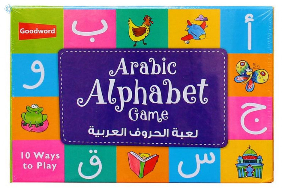لعبة الحروف العربية — بطاقات تعليمية