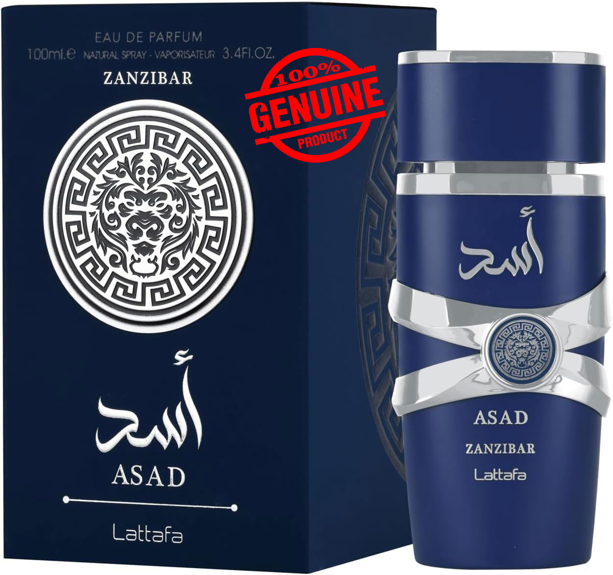 أسد زنجبار من لطافة — عطر رجالي 100 مل