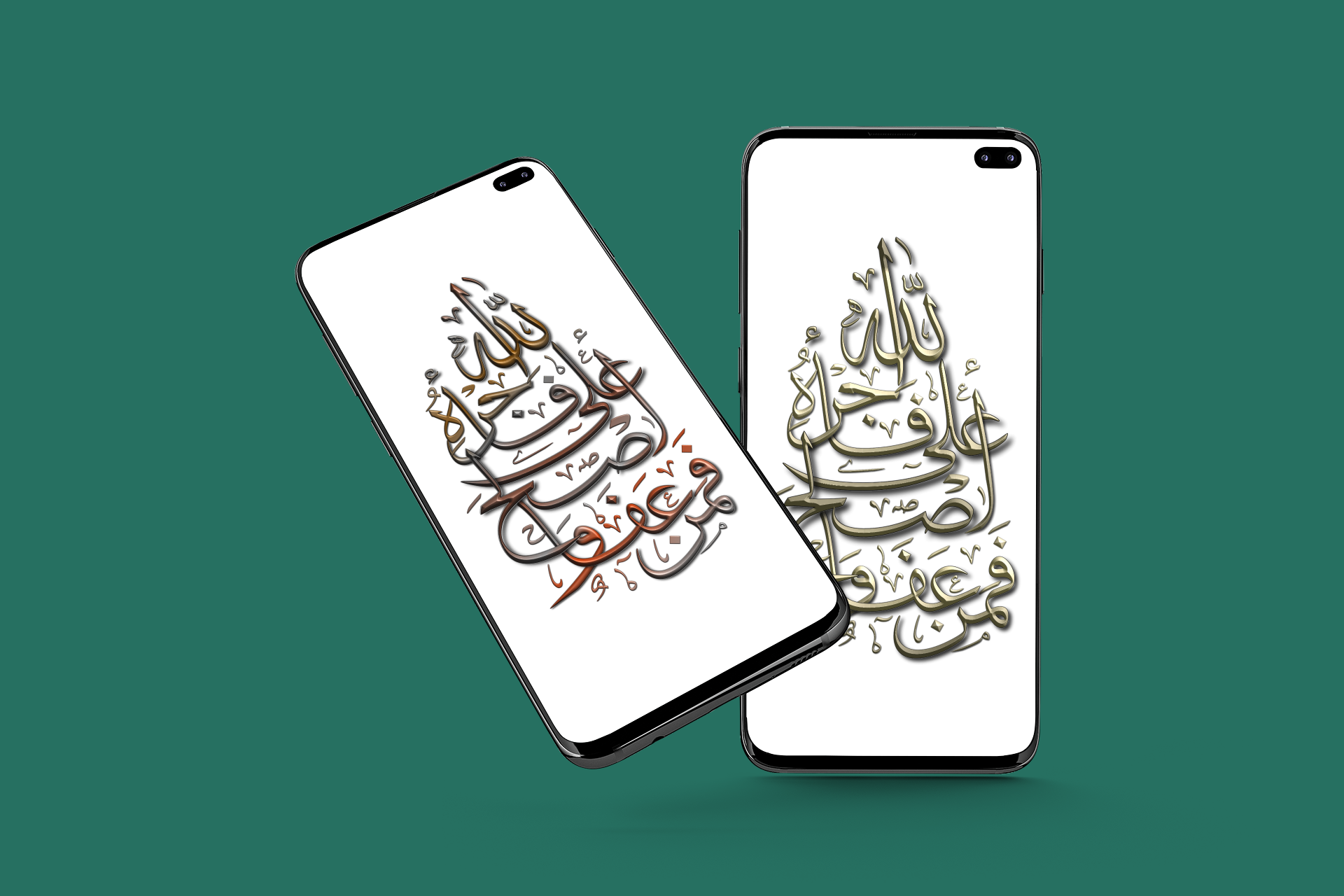 عاشوراء (40) — مجموعة خلفيات إسلامية للهاتف