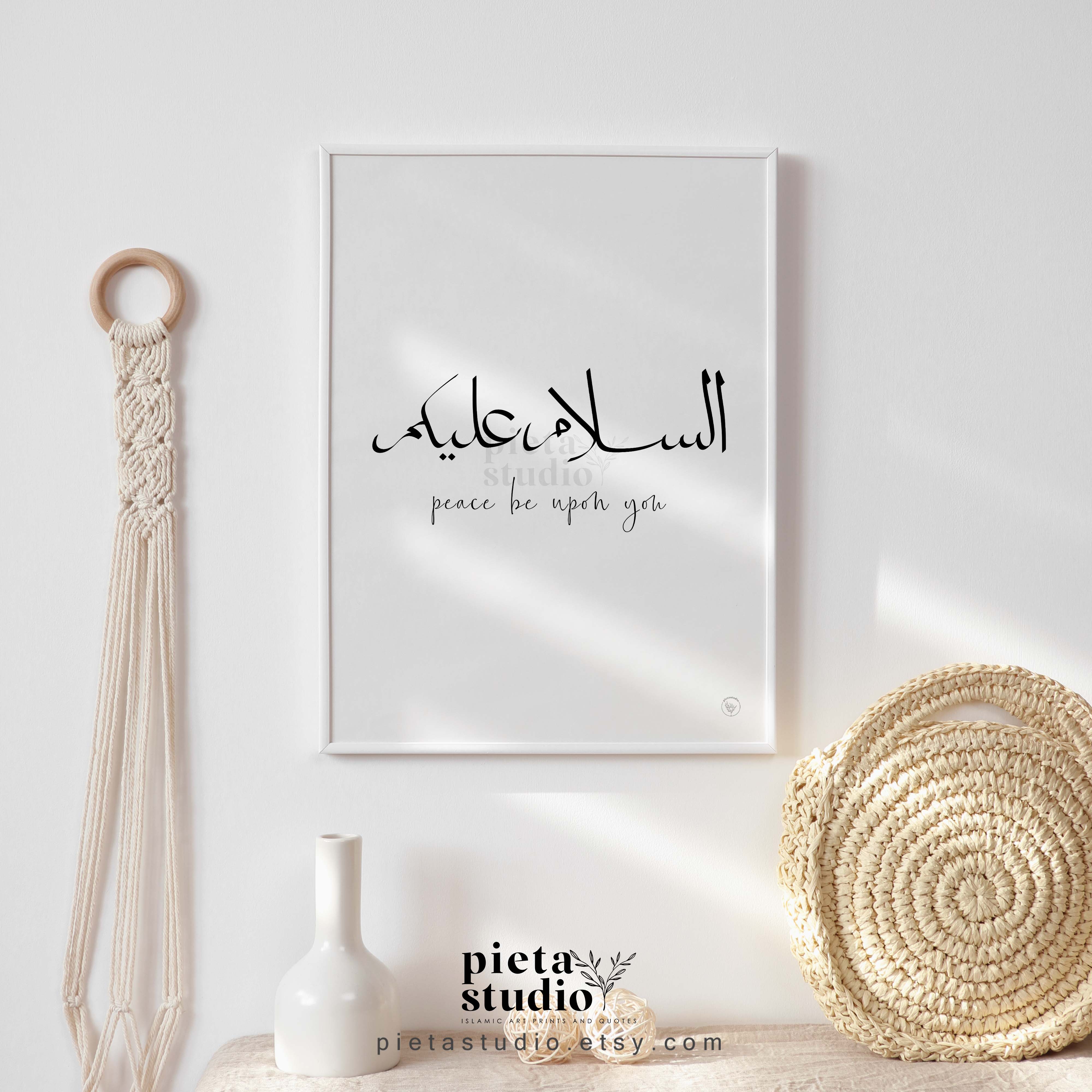 لوحة خط السلام عليكم — تحميل رقمي